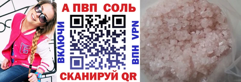 А ПВП VHQ Кизел