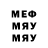 Экстази mix Ethaniel Carey