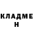 КЕТАМИН VHQ Wecks