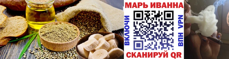 Cannafood конопля  Кизел 