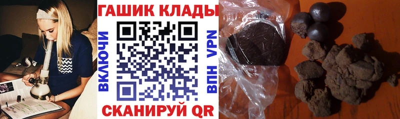 ГАШ гарик  мориарти телеграм  Кизел  как найти наркотики 