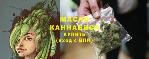 гидра Волосово