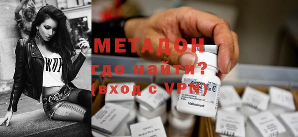 гидра Волосово