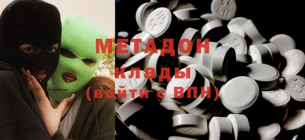 гашик Волоколамск