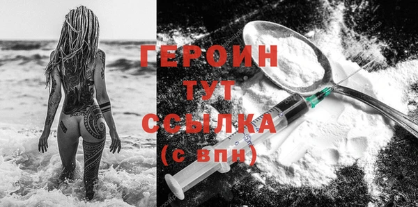 мет Володарск