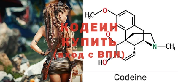гидра Волосово