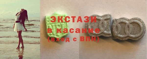 мет Володарск