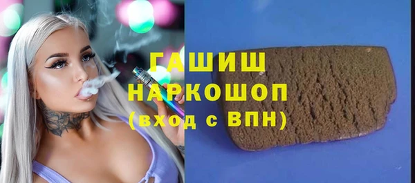 мет Володарск