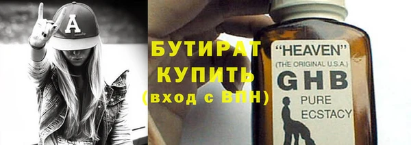 мет Володарск