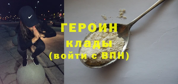 гидра Волосово