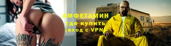гашик Волоколамск