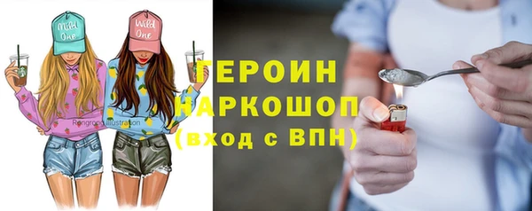 гидра Волосово