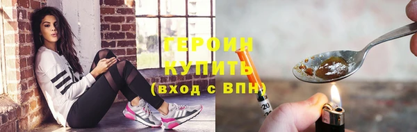 гашик Волоколамск