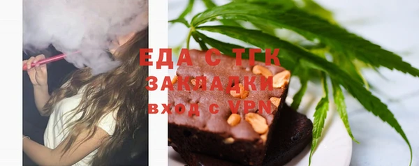 гашик Волоколамск