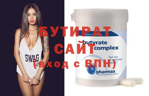 гашик Волоколамск