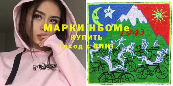мет Володарск