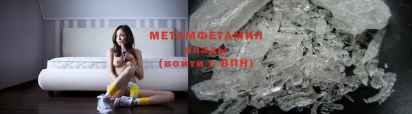 гидра Волосово