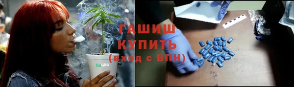 гашик Волоколамск