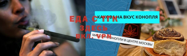 гидра Волосово