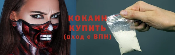 мет Володарск