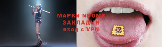 мет Володарск