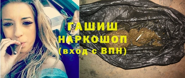 гидра Волосово