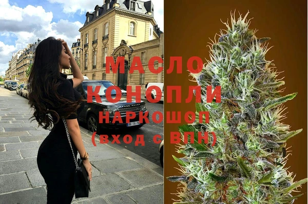 гашик Волоколамск