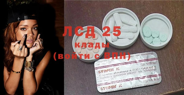 мет Володарск