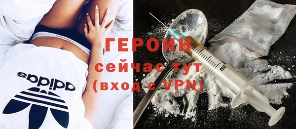 мет Володарск