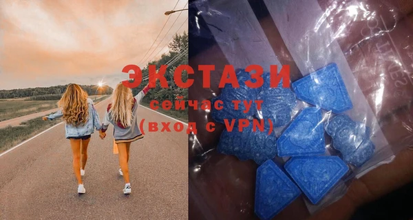 гашик Волоколамск