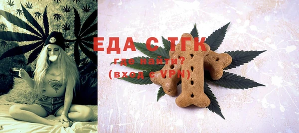 гидра Волосово