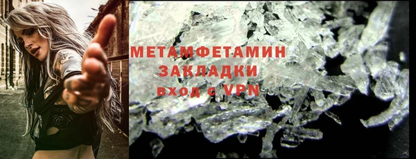 гидра Волосово