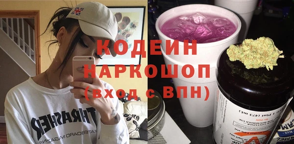 гидра Волосово