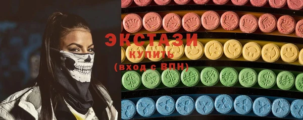 гидра Волосово