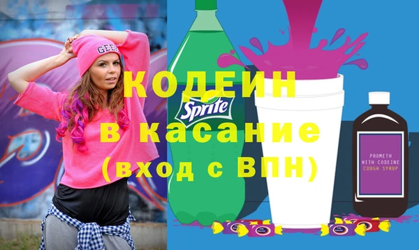 мет Володарск