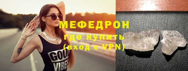 гидра Волосово