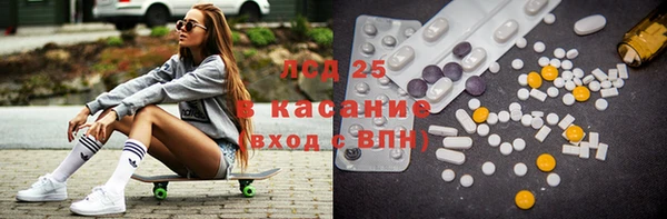 гашик Волоколамск