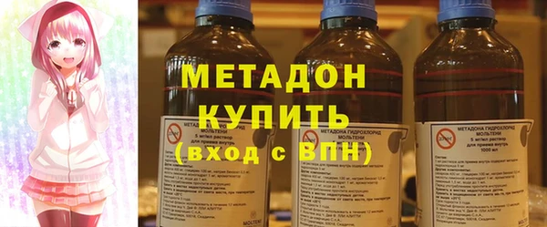 гашик Волоколамск
