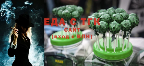 гидра Волосово