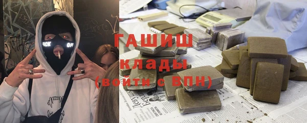 мет Володарск