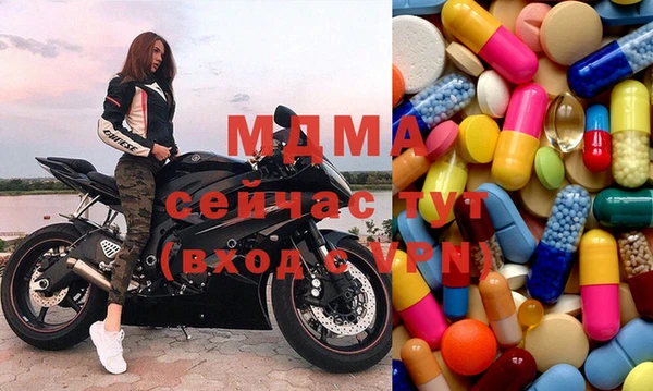 гашик Волоколамск