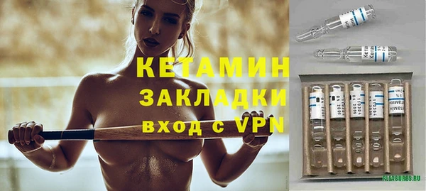 гидра Волосово