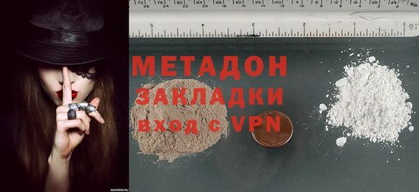 гашик Волоколамск