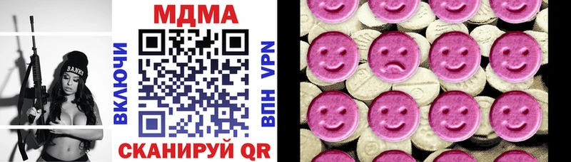 МДМА crystal  ОМГ ОМГ как войти  Кизел 