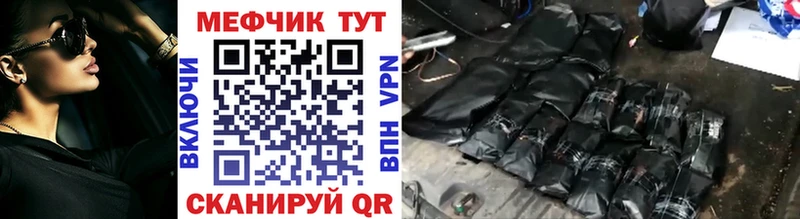 МЕФ мяу мяу  где купить наркоту  ОМГ ОМГ вход  Кизел 