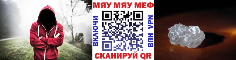 Меф кристаллы Кизел