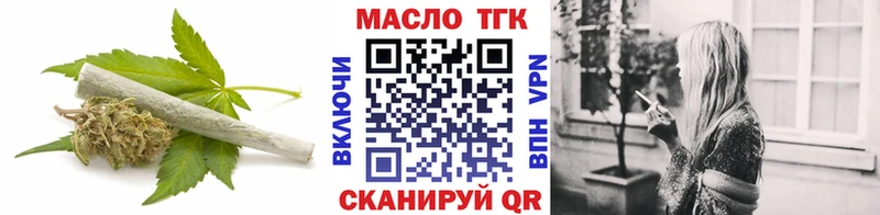 цена наркотик  Кизел  ТГК гашишное масло 